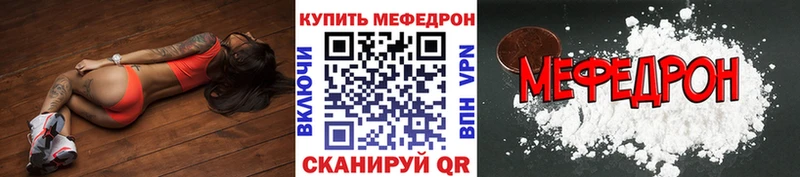 Наркотические вещества Новоузенск A-PVP КОКАИН Мефедрон АМФЕТАМИН Гашиш