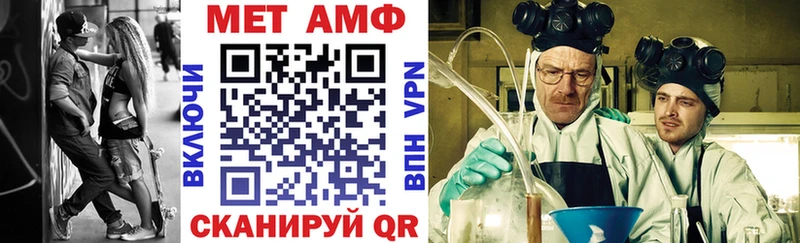 купить наркотики сайты  Новоузенск  ОМГ ОМГ как войти  Амфетамин Розовый 