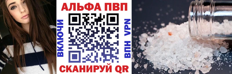 Alpha-PVP мука  Новоузенск 