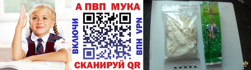 А ПВП СК КРИС Новоузенск