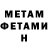 Amphetamine Premium ArtiBI