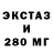 Печенье с ТГК марихуана Matroskin Cat