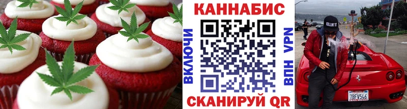 магазин    Новоузенск  Cannafood конопля 