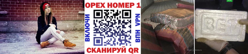 COCAIN Боливия  ОМГ ОМГ маркетплейс  Новоузенск  продажа наркотиков 