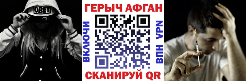 ГЕРОИН белый  МЕГА ссылки  Новоузенск 
