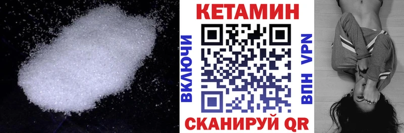 Кетамин ketamine  хочу наркоту  Новоузенск 