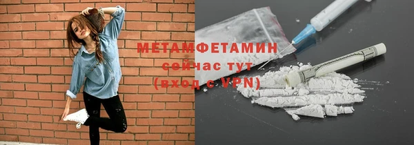 прущая мука Армянск