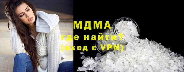 прущая мука Армянск