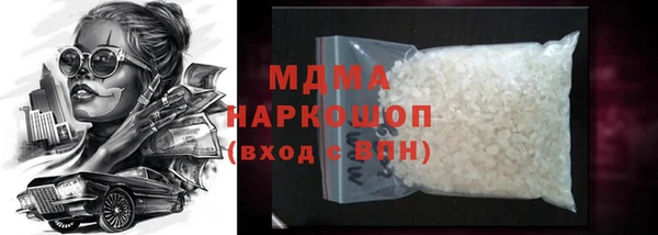 гашик Арсеньев