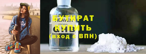 дистиллят марихуана Аркадак