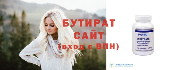 дистиллят марихуана Аркадак