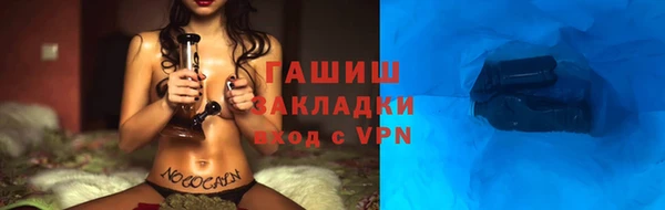 дистиллят марихуана Аркадак