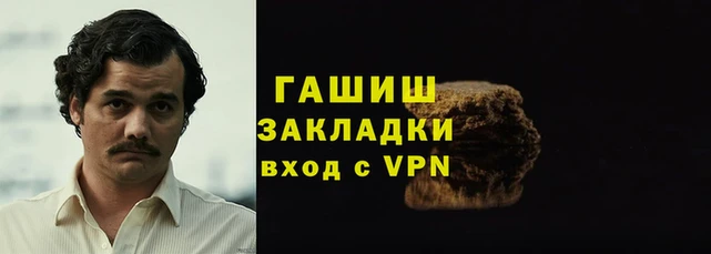 дистиллят марихуана Аркадак