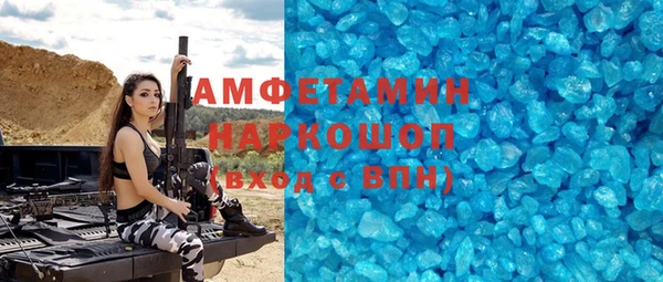 прущая мука Армянск