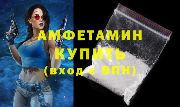 дистиллят марихуана Аркадак