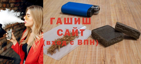 альфа пвп VHQ Коряжма