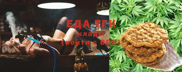 прущая мука Армянск
