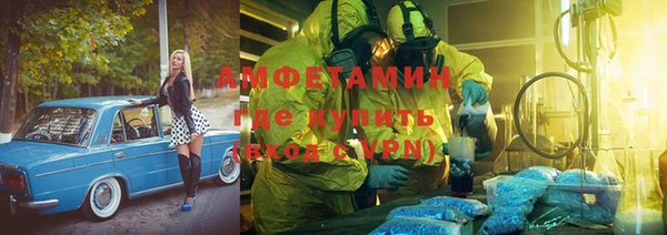 прущая мука Армянск