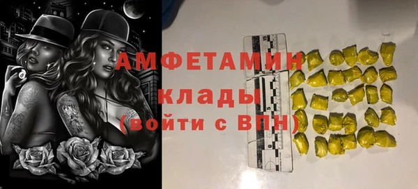 дистиллят марихуана Аркадак