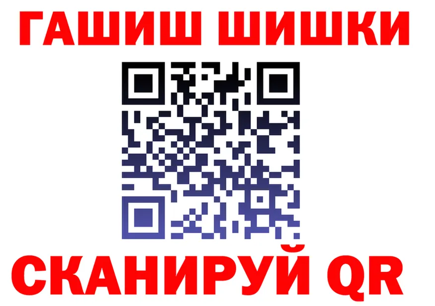 МЕФ VHQ ТОР площадка kraken Новоузенск