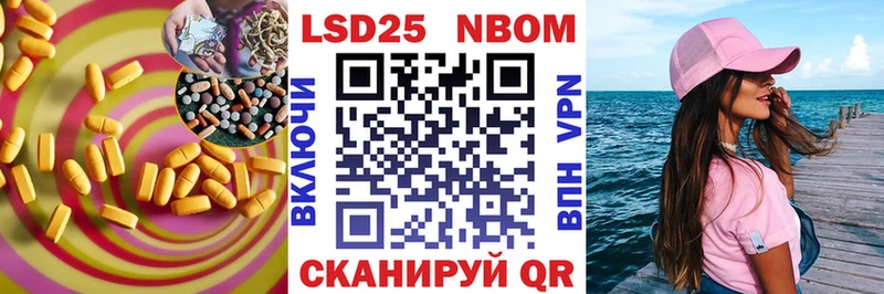 хочу наркоту Новоузенск мориарти наркотические препараты ЛСД экстази кислота