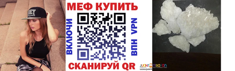 KRAKEN зеркало где купить наркоту Новоузенск МЯУ-МЯУ мука