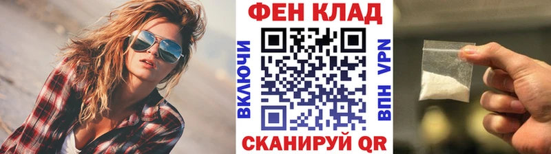 МЕТАМФЕТАМИН винт Новоузенск