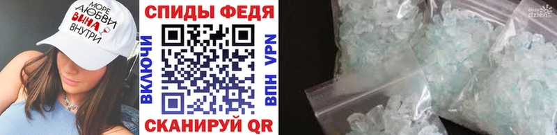 МЕТАМФЕТАМИН Декстрометамфетамин 99.9%  Новоузенск 
